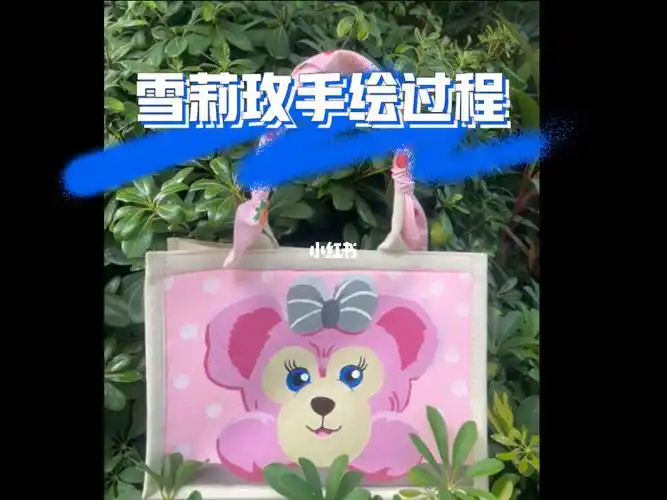 包  #画画视频教程  #绘画  #丙烯画  #临摹  #卡通  #画包包  #手绘