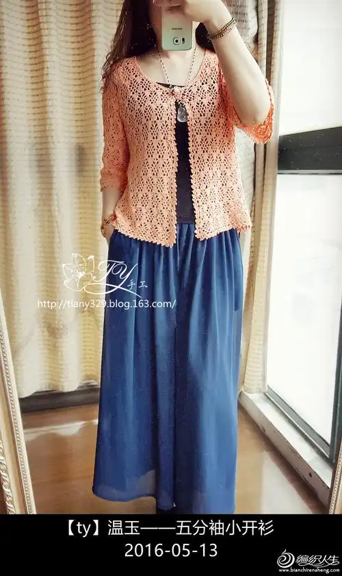 女士夏季钩衣之钩针五分袖小开衫 线:指间纱 罗莎琳达2016春夏新品