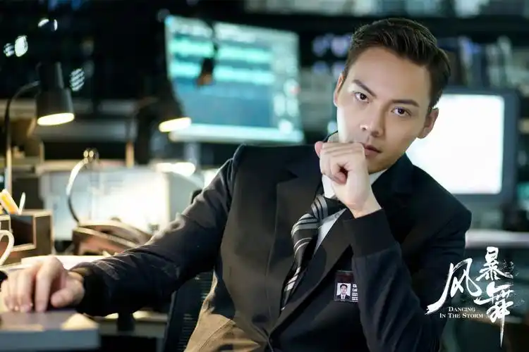 陈伟霆搭档娜扎主演《风暴舞》 演绎信息安全战