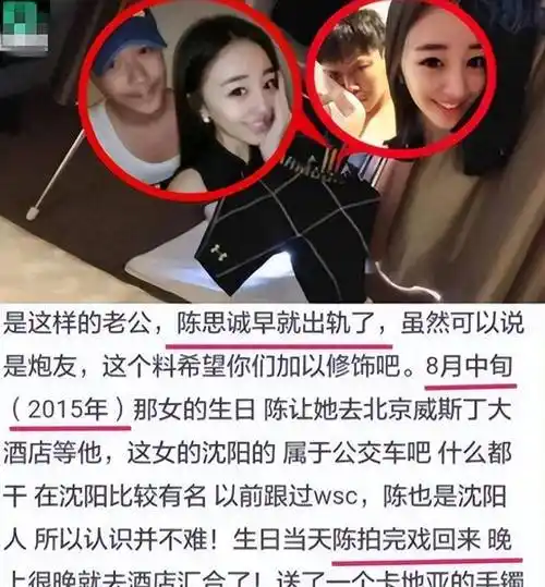 一夫多妻,爹味低俗,娱乐圈"好男人"的遮羞布终被扯下!