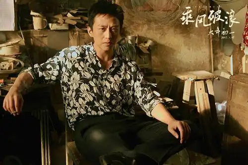 《乘风破浪》邓超剧照曝光花衬衫经典造型极具复古魅力