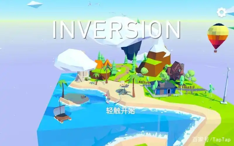 这款由两人制作的解谜游戏做出了一个重力颠倒的精致箱庭世界