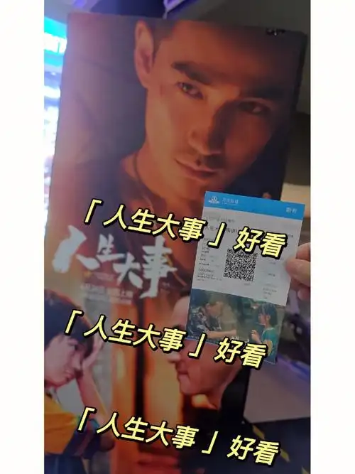 朱一龙告诉你什么叫夺舍式演技