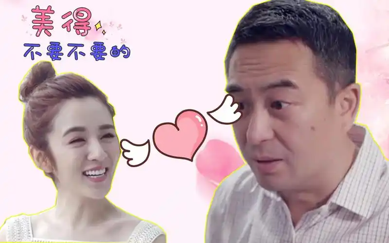 你是我今生的依靠 《我的体育老师》王小米马克甜蜜混剪 配这音乐毫无