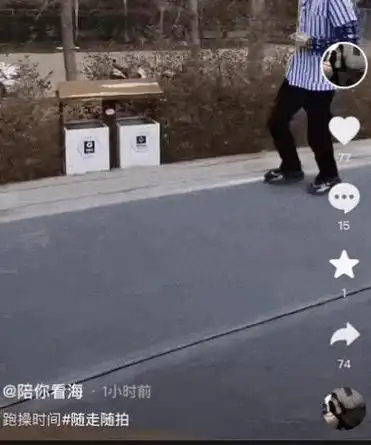 吴亦凡直播踩缝纫机监狱近况曝光网友这也太离谱了