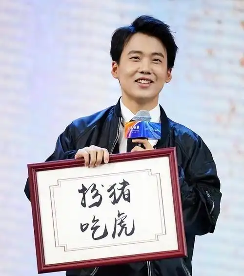 走红不到5年郭麒麟就被彻底打回原形这一次网友真坐不住了