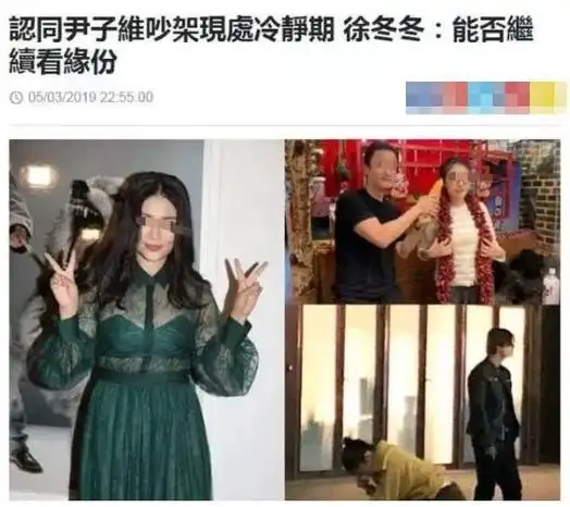 王鸥|连凯|徐冬冬|蒲巴甲|刘恺威|尹子维_网易订阅