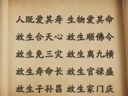 不杀生可以吃肉吗吃素我也不再杀生