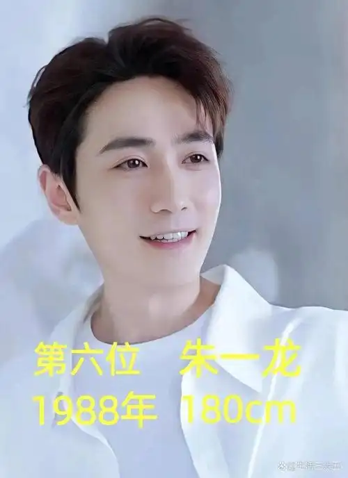 国内娱乐圈最帅的二十位男艺人排行榜看看他们是谁