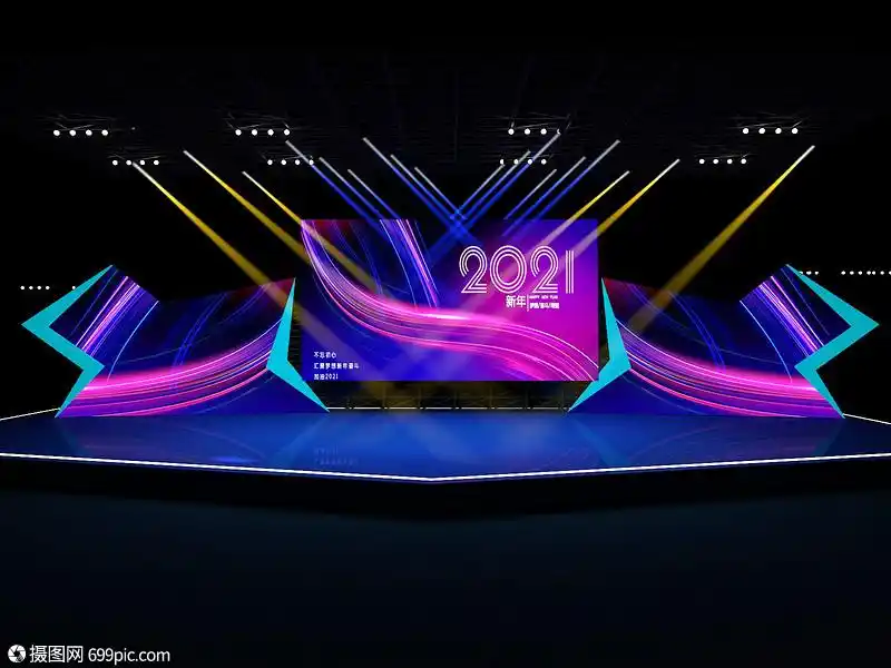 创意背景 三维模型 企业展板 企业年会舞台设计.3dm