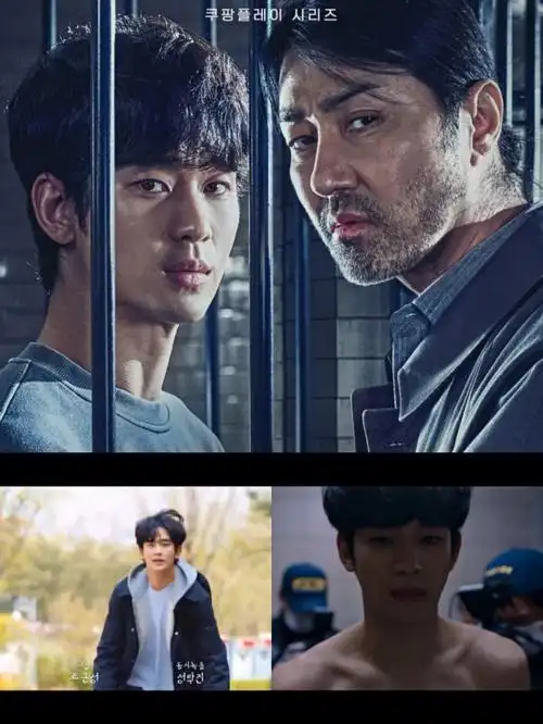 剧荒推荐韩国最新犯罪悬疑剧某一天