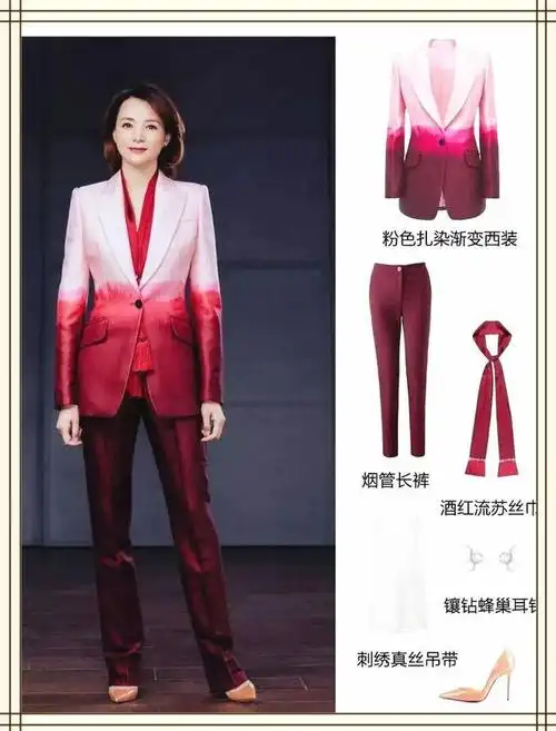 董卿不愧是主持界的清流穿渐变西装知性优雅支持国货底气十足