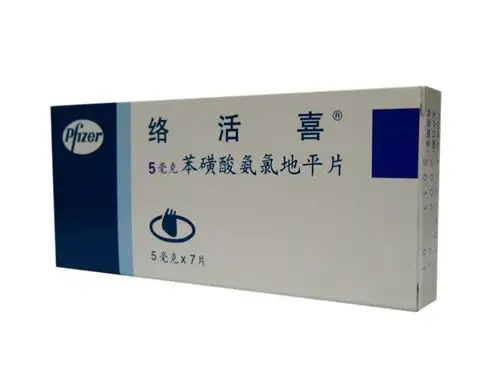 药品招商:络活喜 苯磺酸氨氯地平