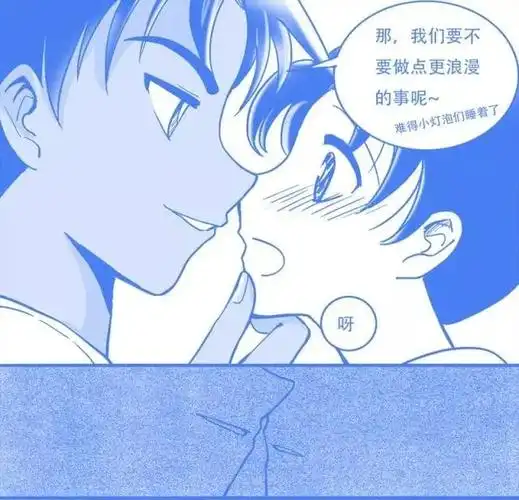 平和文服部平次远山和叶