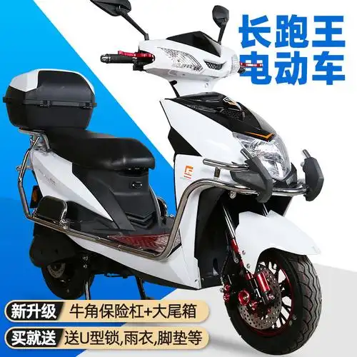 新款尚领电动车电瓶车72v踏板外卖大型长跑王高速电摩带护杠尾箱