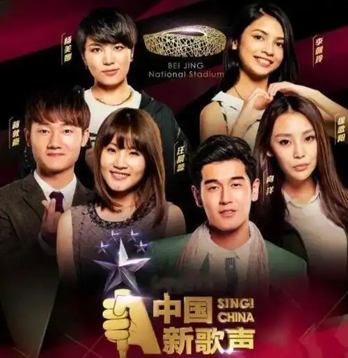 中国好声音:宋宇宁力压单依纯,但c位不等于冠军,历届都是如此