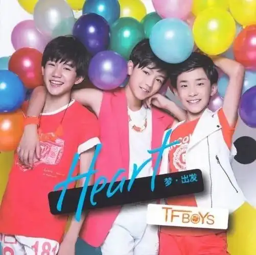 tfboys出道专辑《heart 梦·出发》