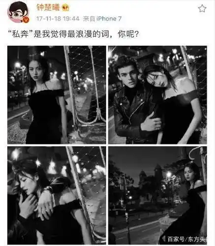 与李现分手后恋上俄罗斯模特?钟楚曦亲密照曝光,二人曾想私奔