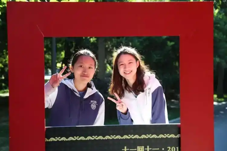 图集十一学校66周年纪念日返校活动