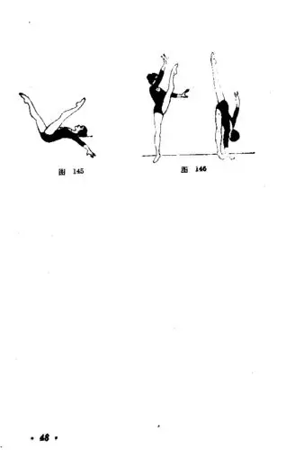 舞蹈动作选41 80