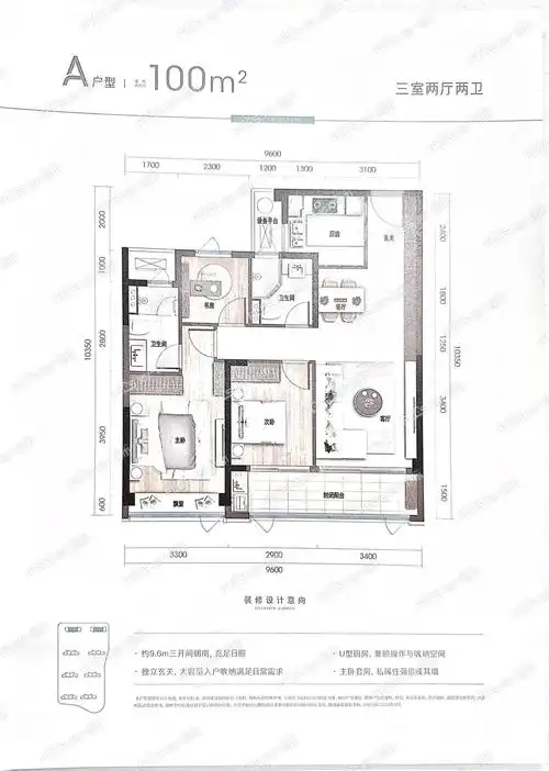 绿城·和园楼盘详情信息,绿城·和园户型怎么样?