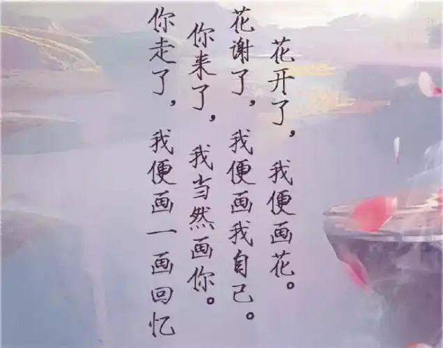 25句让你一见倾心的唯美古风经典语录!