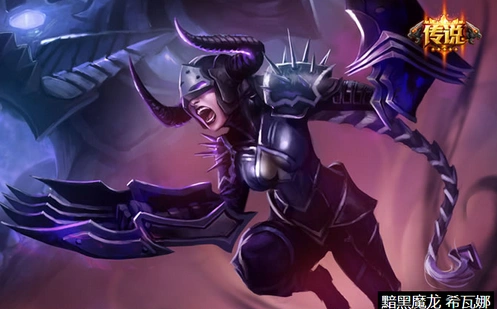 lol黯黑魔龙和银河魔装机神龙女皮肤买哪个好有特效的