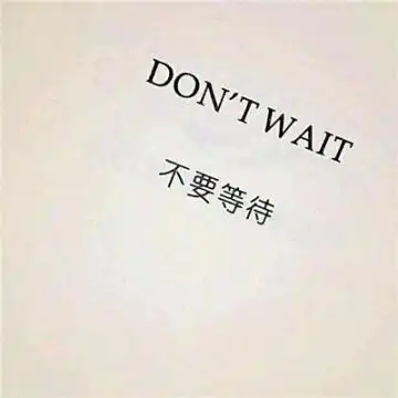 伤感微信头像文字悲伤个性精选文字控专属的微信带字头像