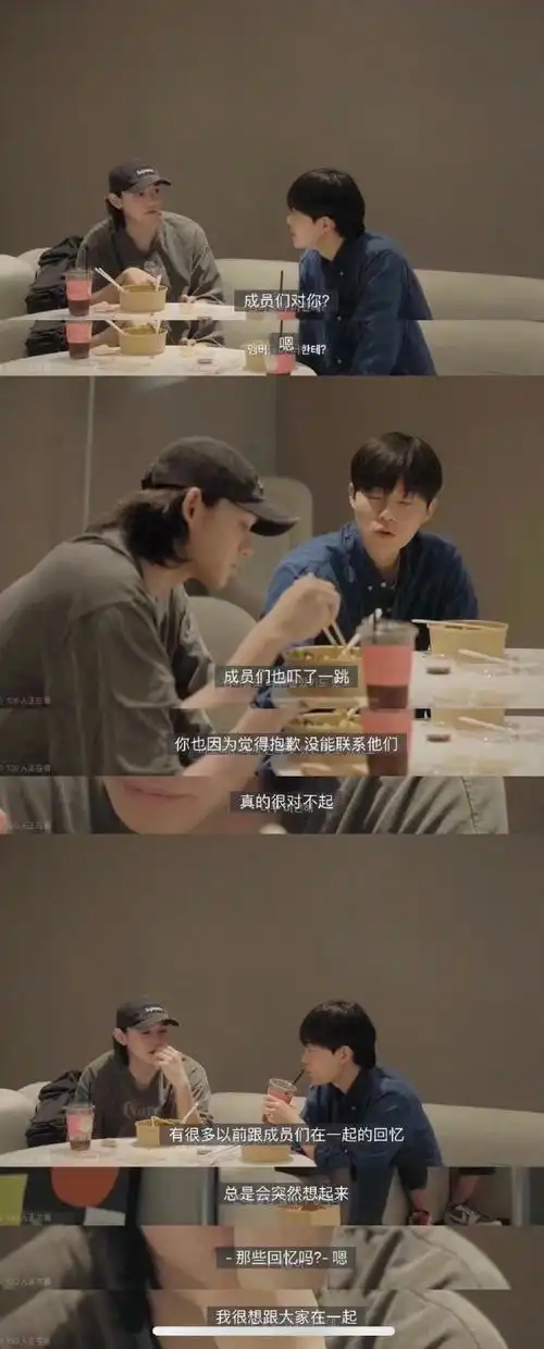 黄旭熙担心自己没粉丝了##黄旭熙纪录片