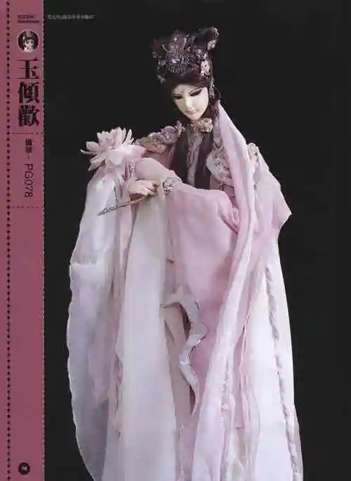 主题:霹雳,好无聊,来上女角色图吧[132]收藏该帖已收藏