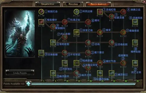 《恐怖黎明》新职业死灵法师技能详解 死灵法师怎么样?