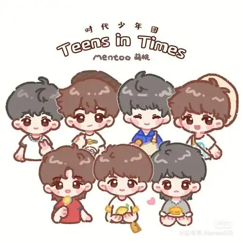 时代少年团的头像来了啦头像tnt时代少年团今天也是努力的追星女孩