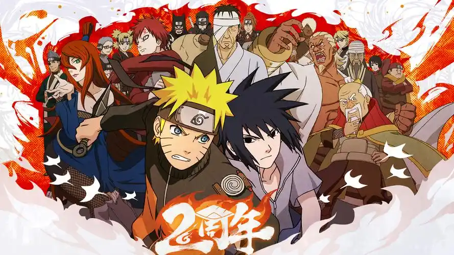 五影之约!开启!《火影忍者:忍者新世代》2周年策划送福利啦!