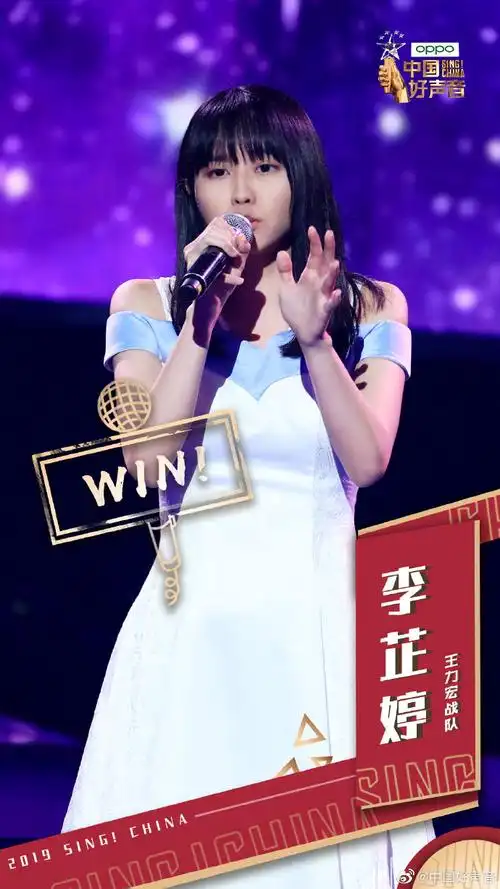 2019中国好声音11强学员海报一览