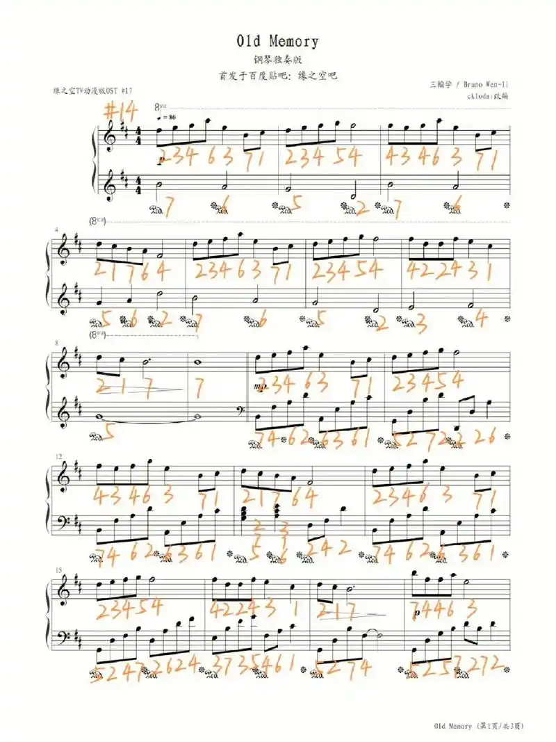 《old memory》钢琴简谱||#简谱  #钢琴谱分享  - 抖音