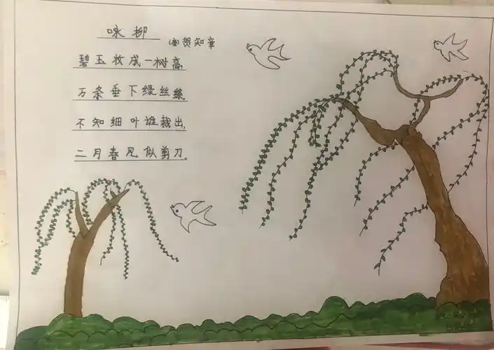 不畏疫情,走进诗般的春天!——二年级古诗配画展一