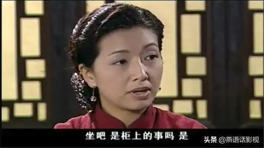 大宅门第二部这两个角色换演员一个成了亮点一个成了败笔