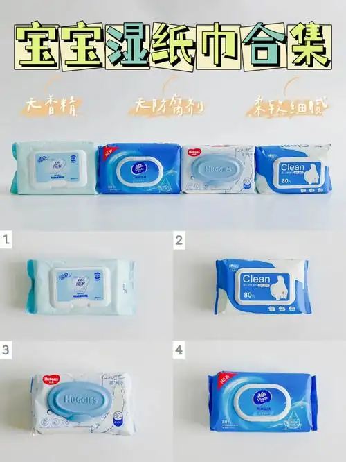 新生儿可以放心用安全的婴儿手口湿巾