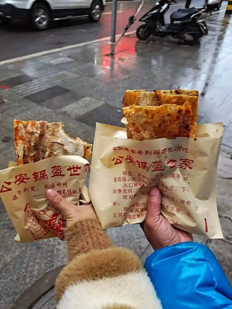公安锅盔!只有当地的才是最正宗的! 路过荆州公安县,必须要吃的小吃!