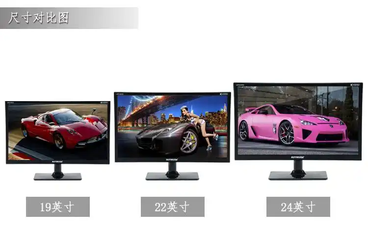 拓浦32英寸液晶电脑显示器高清台式网吧游戏护眼超薄ips完美屏幕