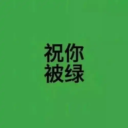 个性男女头像绿色头像合集