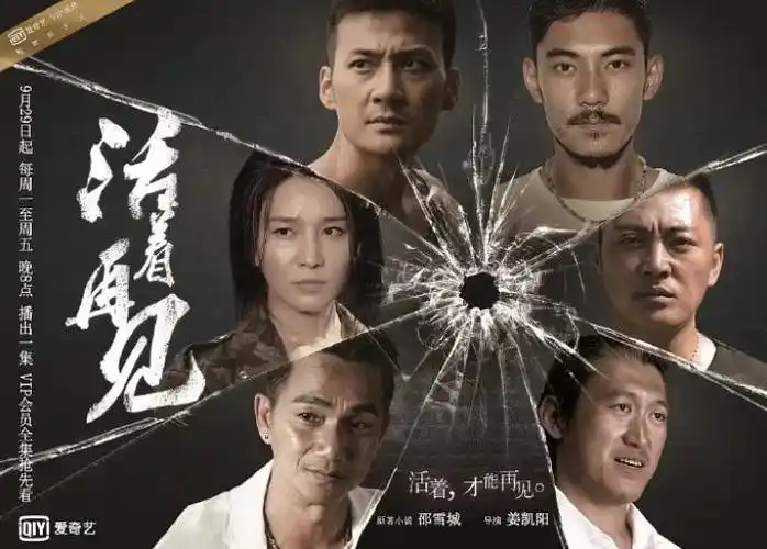 十大贩毒卧底电视剧盘点:剧情惊险紧张刺激