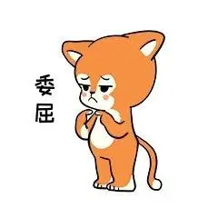 小猴子委屈表情包