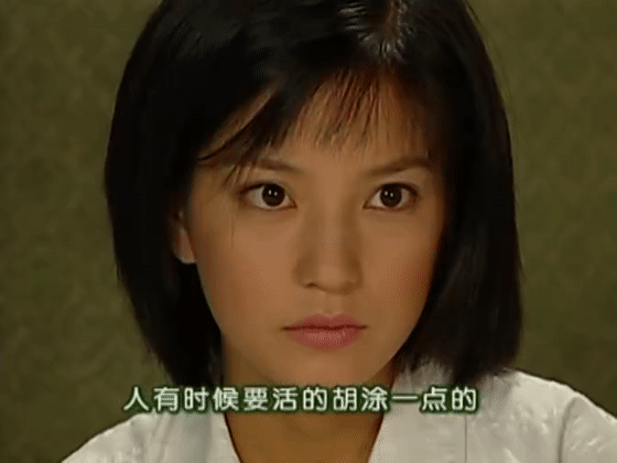 情深深雨蒙蒙,电视剧,赵薇,依萍,gif