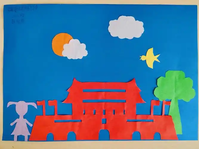 二年级下册数学轴对称图形剪纸拼贴画手抄报