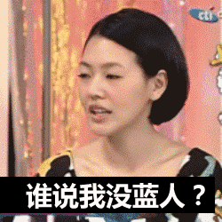 小s眼神翻白眼模仿gif动图_动态图_表情包下载_soogif