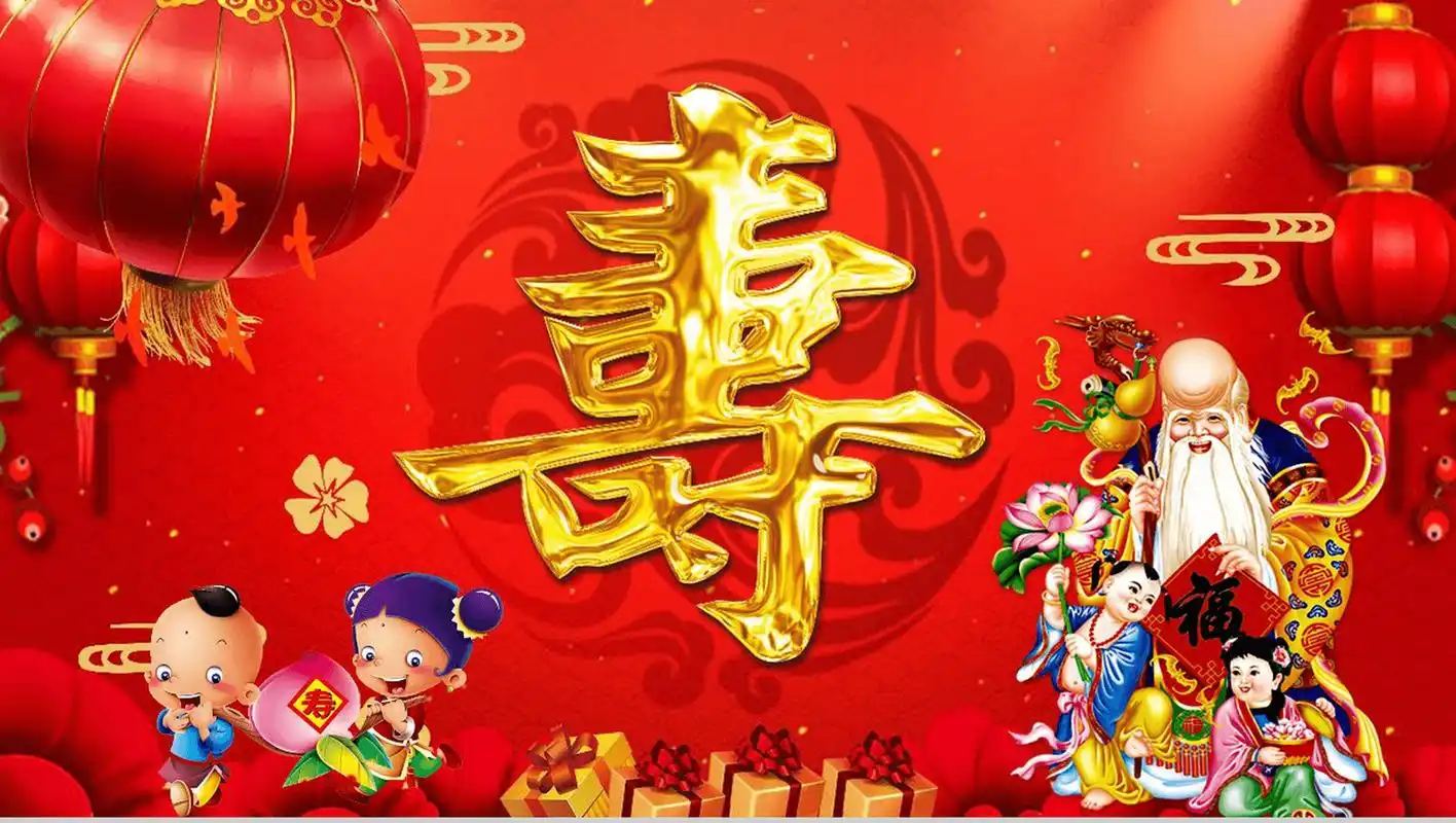 喜庆老人生日贺寿祝寿相册16素材ppt模板精选