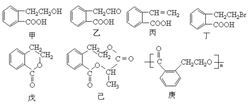 有机物甲的结构简式如下.