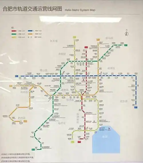 合肥地铁2,3号线延长线站点名称出炉_运营_车站_建设