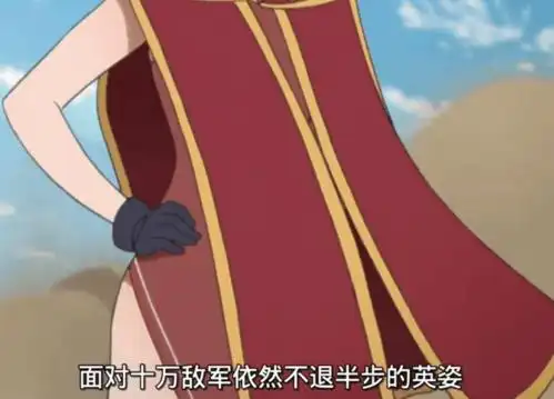 火影忍者鸣人拿手忍术遇对手岩部说她能与鸣人战平